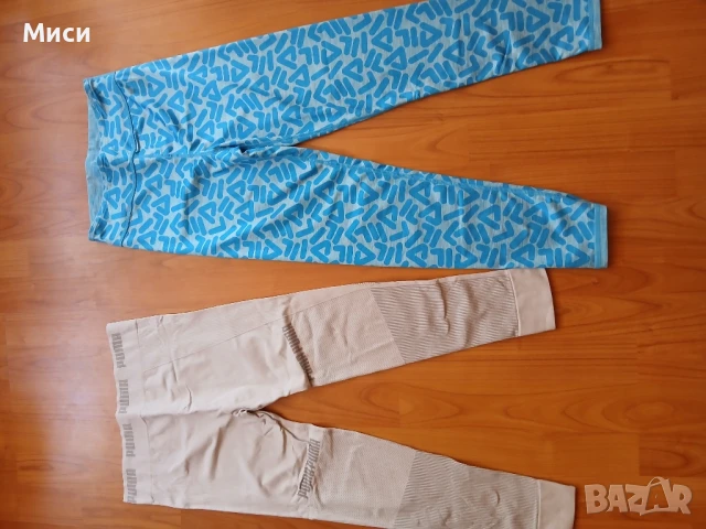 дълги спортни клинове , снимка 4 - Клинове - 46577857