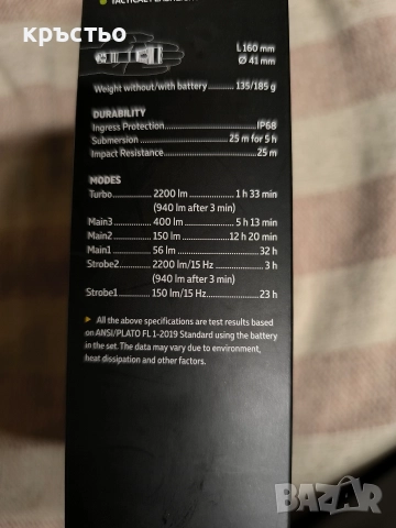 фенер Armytek Viking pro magnetic usb, снимка 6 - Къмпинг осветление - 52753004