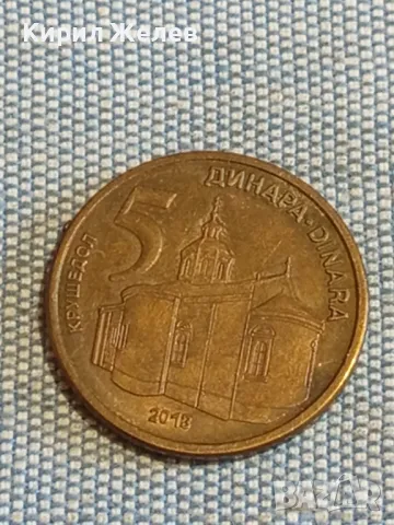 Три монети от цял свят МЕКСИКО, ФИЛИПИНИТЕ, СЪРБИЯ за КОЛЕКЦИЯ 49801, снимка 2 - Нумизматика и бонистика - 48850240