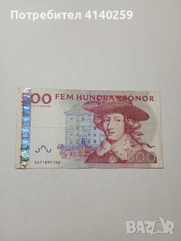 ШВЕЦИЯ БАНКНОТА 