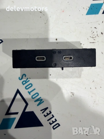 657035700 USB/AUX порт от Skoda Octavia 1.5TSI, двигател DXDB/DXDE, ск. кутия автоматик WGS, 150 кс.