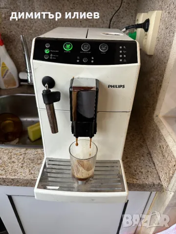 Кафемашина Philips saeco, снимка 2 - Кафемашини - 49149477
