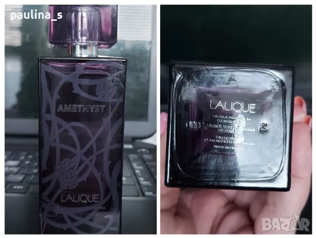 Два броя / Lalique / Дамски парфюм "Amethyst" и "Amethyst exquise" by Lalique / 100ml EDT 