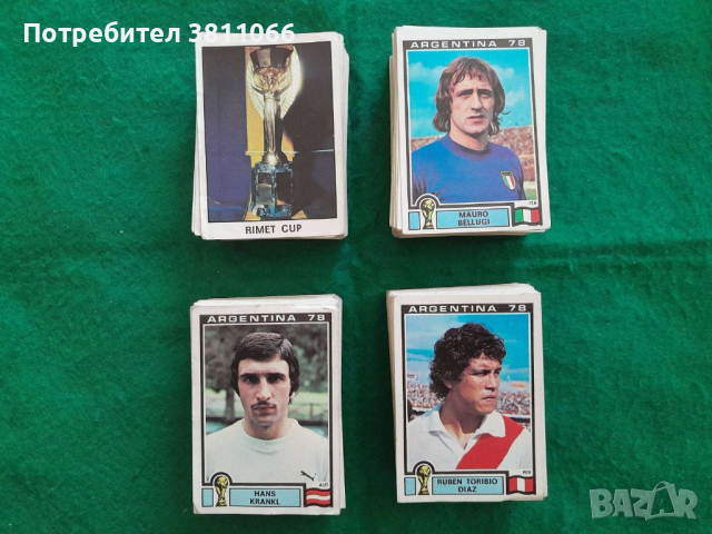 Panini stickers World cup Argentina 1978/ Стикери панини от световното 1978 в Аржентина сет