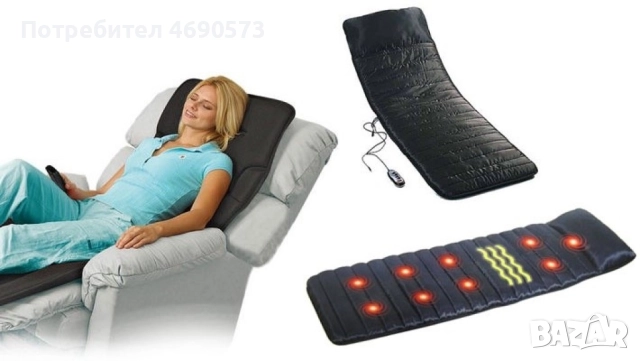 Масажен дюшек, с 9 мотора – за релаксация и цялостен масаж на тялото, снимка 3 - Матраци - 52899581