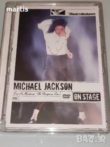 Michael Jackson DVD 