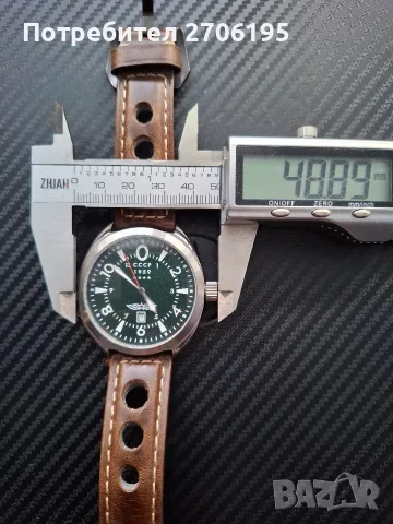 Мъжки часовник CCCP Aviator Yak-15, снимка 11 - Мъжки - 56068435