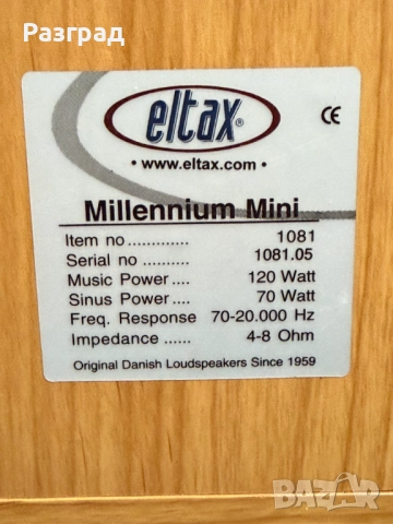 Тонколони ELTAX 1081, снимка 6 - Тонколони - 52650767