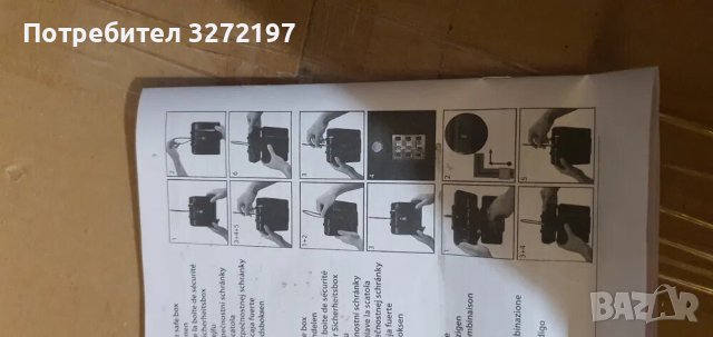 Преносим Мини сейф със сменяем шифър за къмпинг,плаж,пътуване,ежедневие, снимка 10 - Други стоки за дома - 42284527