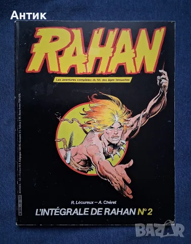 Стари Френски Комикс Албума RAHAN , снимка 8 - Колекции - 56022799
