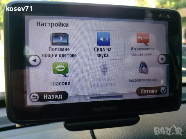 Навигация TomTom , снимка 5 - TOMTOM - 50321030
