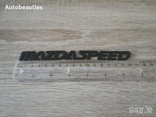 черен метален надпис MazdaSpeed за Mazda, снимка 6 - Аксесоари и консумативи - 53766201