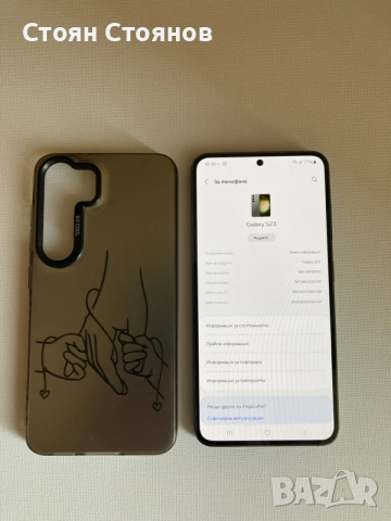 Възможен бартер/Samsung Galaxy S23 Green 256GB, снимка 6 - Samsung - 55944641