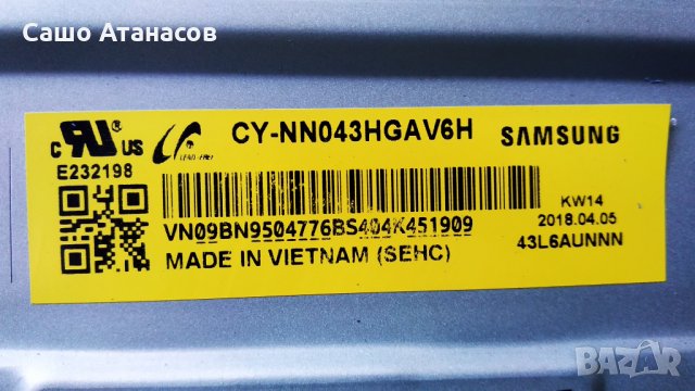 SAMSUNG UE43NU7192U с повредена матрица ,KANT-SU/NU7100 REV:1.0 ,WDN221M ,CY-NN043HGAV6H, снимка 8 - Телевизори - 35735886