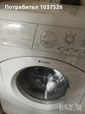 пералня Hotpoint бяла , снимка 3 - Перални - 56226285