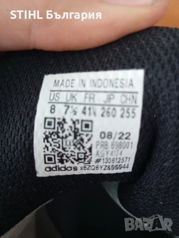 Адидас зимни обувки , снимка 6 - Детски боти и ботуши - 52297510