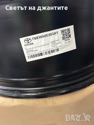 Джанти 20 Цола 5х114.3 Toyota RAV-4 Highlander C-HR LEXUS NX RX XU 30 Нови Оригинални , снимка 9 - Гуми и джанти - 53737239