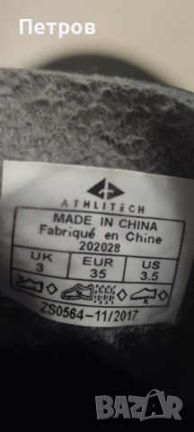 Детски бутонки №35, снимка 5 - Футбол - 44533148