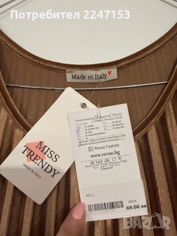 Дълга дамска рокля, снимка 3 - Рокли - 52997281