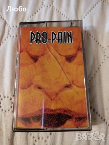 Pro-Pain - Pro-Pain, снимка 1 - Аудио касети - 35769949