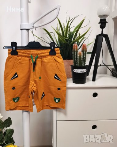 Страхотен панталон Jack Lions в жълто/ горчица , снимка 1 - Детски панталони и дънки - 39569134