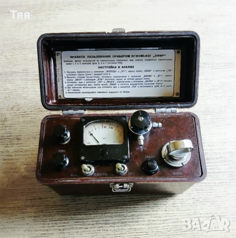 Стар руски газоанализатор модел ПГФ2М1-ИЗГ „Ефир“ , снимка 2 - Други ценни предмети - 53857099