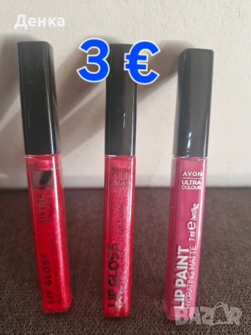 AVON Гланцове за устни 