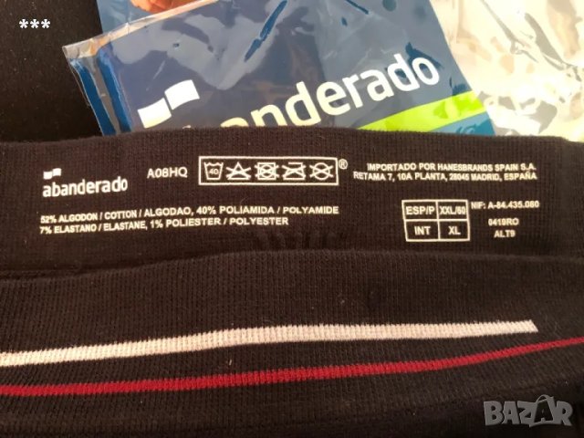 Продавам оригинални слипове боксерки XXL размер, снимка 5 - Бельо - 49477965