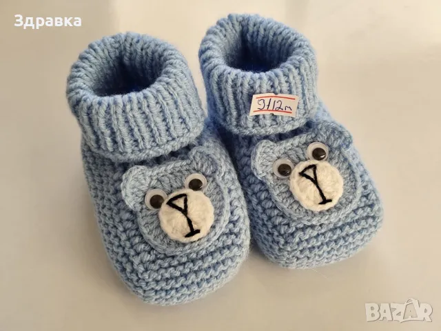 Бебешки терлички , снимка 4 - Бебешки чорапи - 48765827