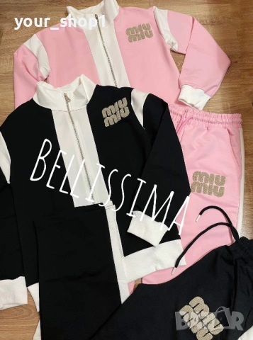 2 цвята дамски екип Miu Miu , снимка 3 - Спортни екипи - 53606378