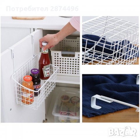 2873 Висяща кошница, органайзер за шкаф, снимка 3 - Други стоки за дома - 35711223