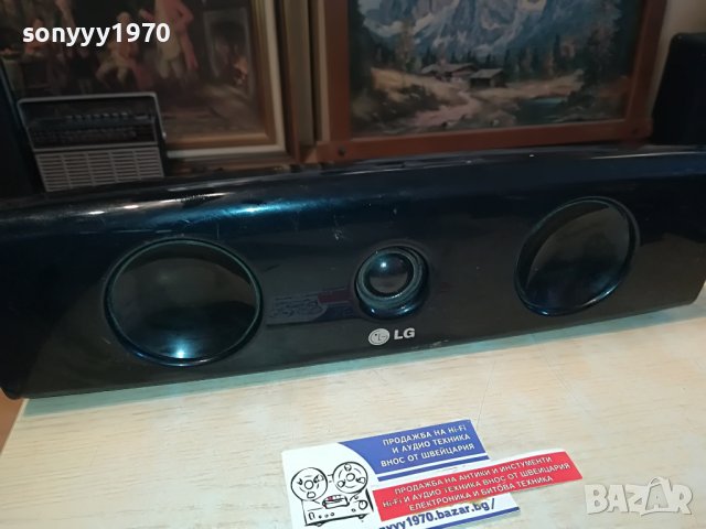 LG SB94PB-C CENTER ВНОС SWISS 1303231018LN, снимка 4 - Тонколони - 39979739