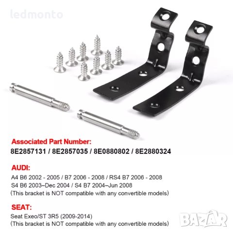 🔧🚗 Ремонтен комплект за жабка на Audi A4 B6 B7  жабка Ауди , снимка 4 - Части - 41375884