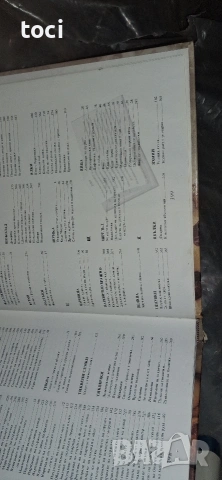 Книга с класически рецепти , снимка 4 - Специализирана литература - 53607299