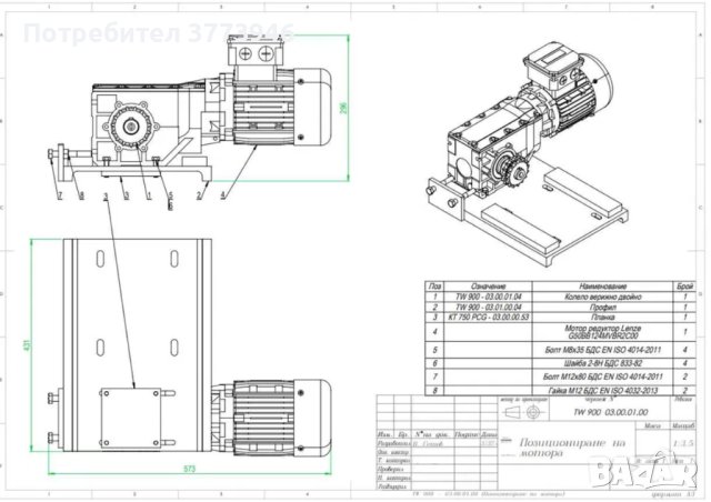 Изработвам чертежи и 3D модели на Solidworks, снимка 7 - Други услуги - 41386584