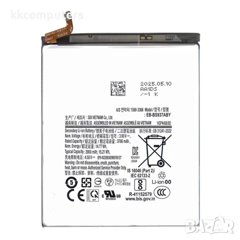 Samsung EB-BS937ABY Съвместима Литиево-полимерна Батерия 3.88V / 3786mAh за Samsung Galaxy S25 Edge