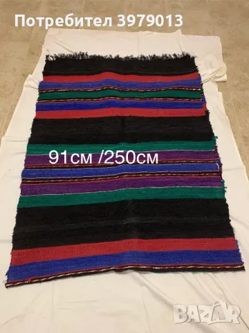 Ръчно тъкани черги, снимка 1