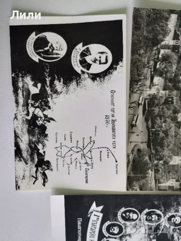 Илюстрации от " Под Игото" на Иван Вазов , снимка 2 - Други - 49959343