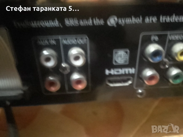 Аудио уредба от два компонента , снимка 7 - Аудиосистеми - 53091945