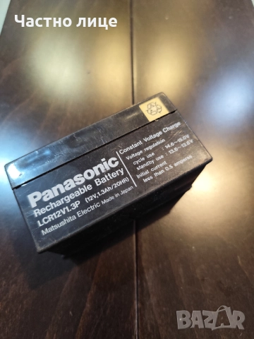 Акумулаторна батерия - Panasonic LCR12V1