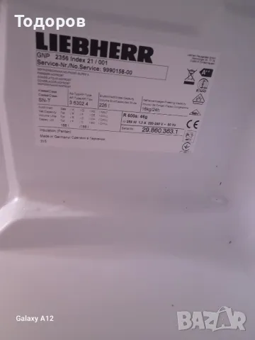 Фризер Liebherr GNP2356, NoFrost, Обем 195 л , снимка 4 - Фризери - 48604350