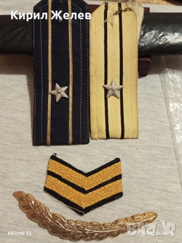 Стари Офицерски соц пагони за КОЛЕКЦИЯ ДЕКОРАЦИЯ 47930, снимка 9 - Други ценни предмети - 52201882