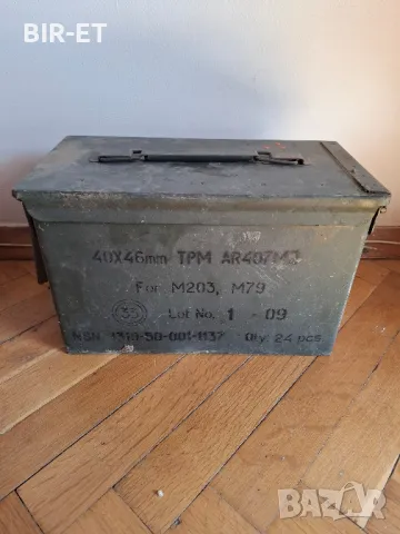 Сандък/Кутия за Патрони 