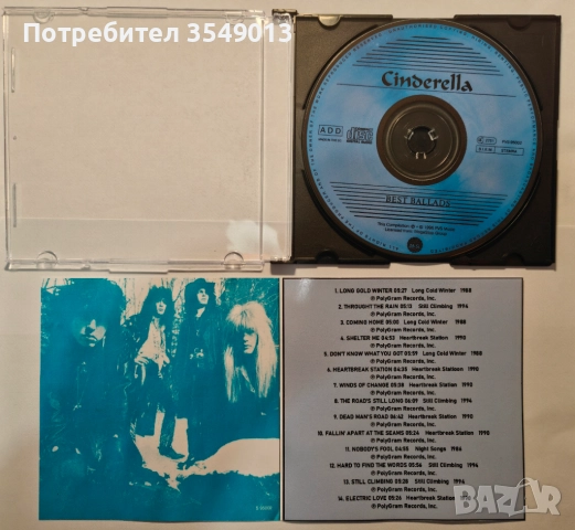 Неофициални cd / цд дискове - нови - Kansas,Camel,Cinderella, снимка 15 - CD дискове - 52883008