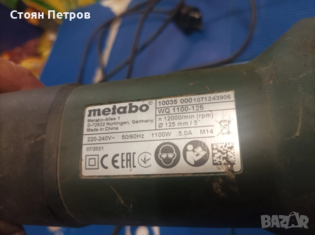 Ъглошлайф ,флекс,Metabo 1100 W 125mm, снимка 7 - Други инструменти - 52496251