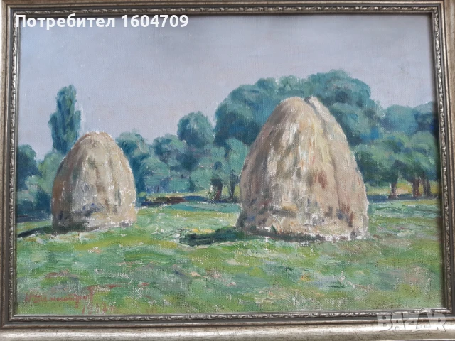 Стара картина Никола Димитров