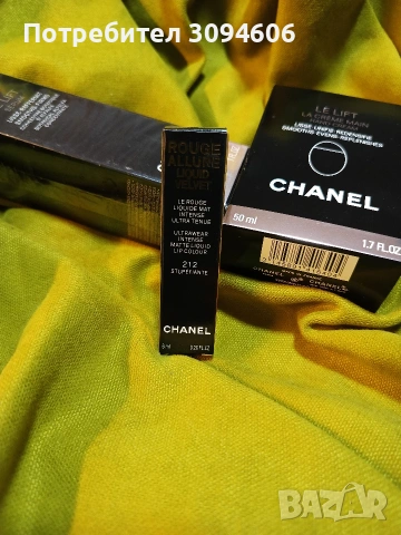 Разнообразни комплекти козметика , снимка 12 - Комплекти и лотове - 53330501