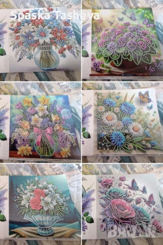 Диамантени картички за редене , снимка 13 - Други - 50666071