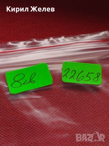 Пощенски марки смесени серий Животни,Замъци,Цветя поща ИСПАНИЯ за КОЛЕКЦИЯ 22658, снимка 16 - Филателия - 40395689