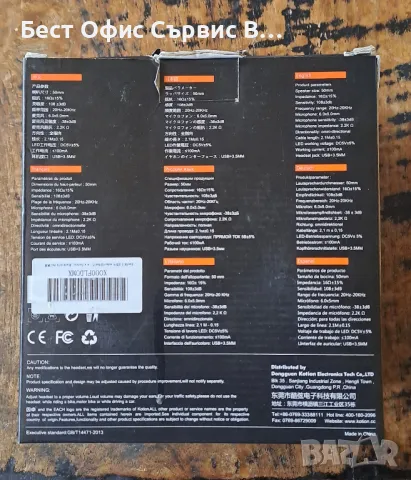 геймърски слушалки Kotion Each G2000 - с микрофон и LED светлини - черни с червено, снимка 15 - Слушалки и портативни колонки - 49041231